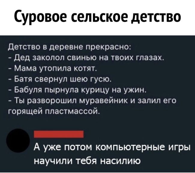 ❗В Башкирии мужчина зверски убил бывшую жену и избил ее сына 
 
Трагедия случилась в Стерлитамаке. Виталий..