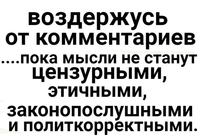 Народ,делитесь. Как доехали сегодня до дома с работы? Вняла администрация нашим мольбам решить вопрос с..