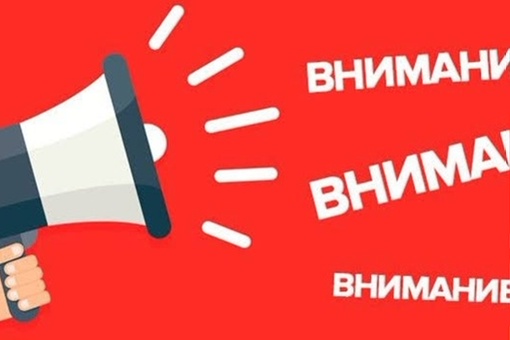 ❗️Временное ограничение движения введено для большегрузного автотранспорта на федеральной автодороге..