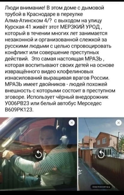 Квест: сесть в машину в пасмурную погоду в Краснодаре
Видео..