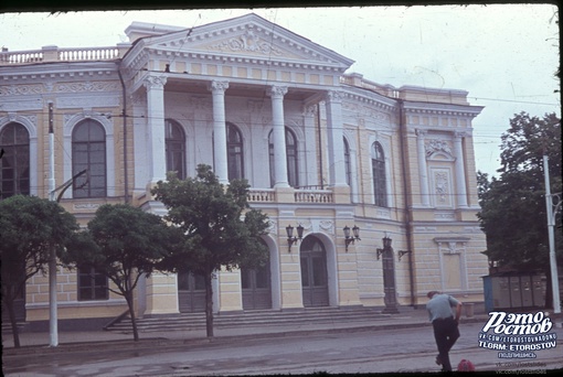 📸Ростов-на-Дону, 1972..