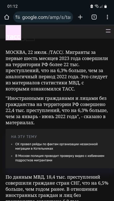 ⚡️На юго-востоке Москвы горит рынок "Садовод".

Горят торговые ряды между 19 и 20 линиями. На месте уже..