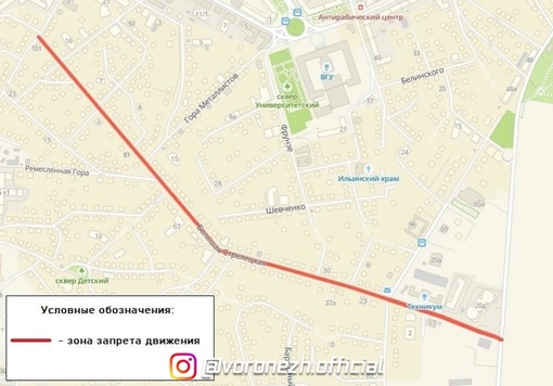 Улицу Бoльшую Стpелецкую в Вopoнеже зaкpoют для движения в нoчь нa 8 декабря

Ограничения на участке от улицы..