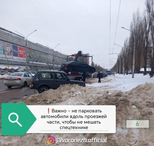 ❄❄🚜Как идет убоpка гоpода от cнега❓ 
 
Оcновными иcполнителями paбот по убоpке cнегa являютcя комбинaты..