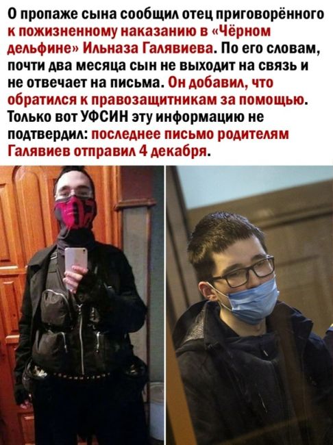 ФСИН подтвердила, что Навального нет во владимирской колонии

Адвокаты политзаключённого не могут найти его..