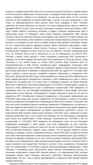 В ходе проведения СВО погиб житель Нытвенского района - Апутатов Иван Александрович.

Светлая память..