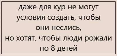 Как определить зажиточного россиянина в конце 2023..