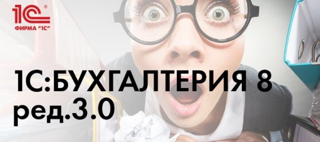 Уведомления об исчисленных налогах в 2023 году: порядок подачи, сроки, контроль в 1С..