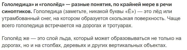 В Аксае из-за гололёда рухнула опора ЛЭП и оставила без света около 80 улиц — почти весь город.

Спецслужбы..