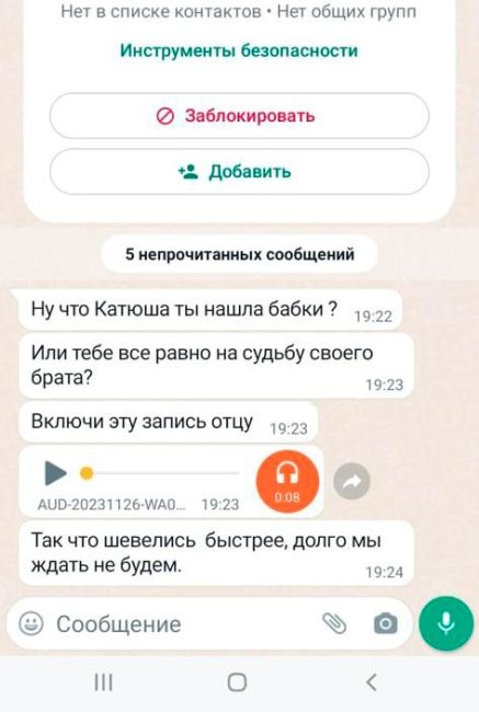 В Ростове родственников городского художника Юрия Чмырева шантажируют телефонные жулики, требуя миллион..