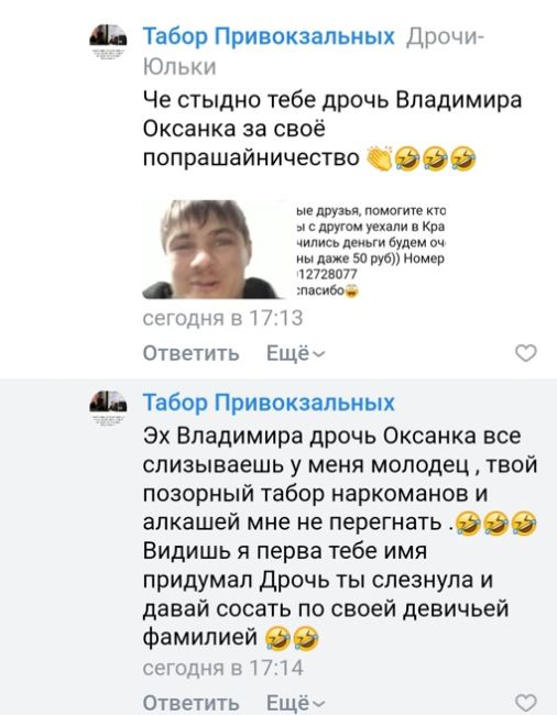 В с. Лузино парень избил двоих людей

"Недавно вышел из тюрьмы, но походу не понял свою ошибку, и продолжает..