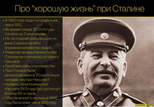 В Барнауле открылся «Сталин Центр». Его организаторы уже угрожают репрессиями несогласным

В Барнауле..