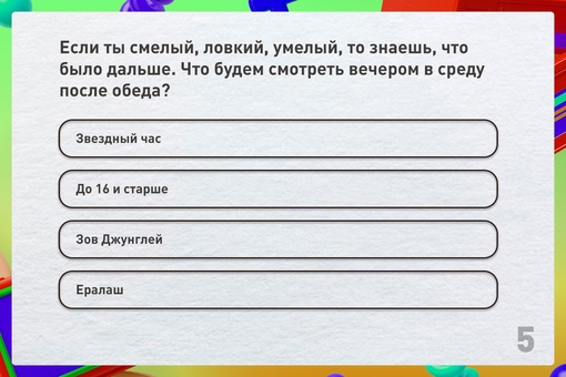 Сколько символов можно было отправить на пейджер? Что любил Сережа тоже? Вместо мемов и рилсов – рекламные..