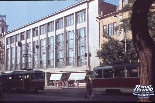 📸Ростов-на-Дону, 1972..