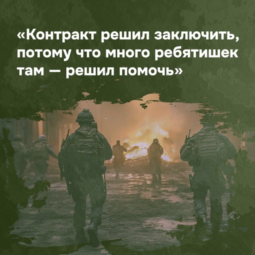 «Я вырос в этой стране и за неё всегда пойду»,  –  доброволец из Нижнего Новгорода 

Нижегородец рассказал,..