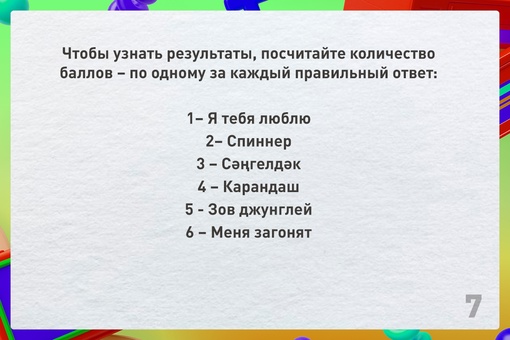 Сколько символов можно было отправить на пейджер? Что любил Сережа тоже? Вместо мемов и рилсов – рекламные..