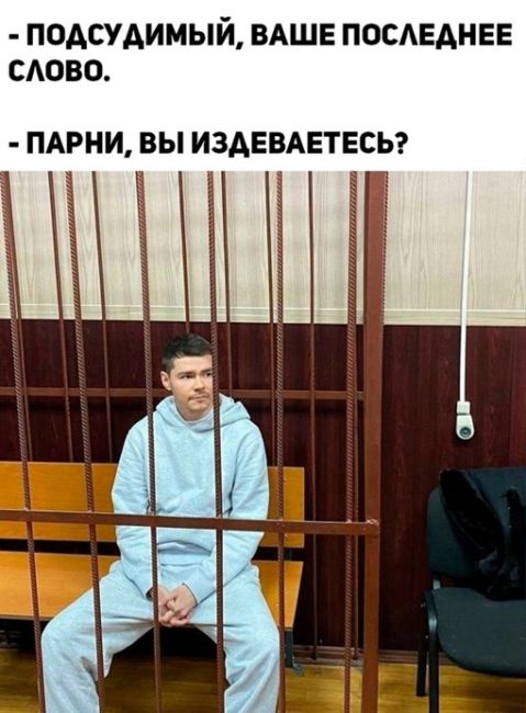 Блогеру и бизнес-тренеру Аязу Шабутдинову продлили арест по делу о мошенничестве в особо крупном размере на..