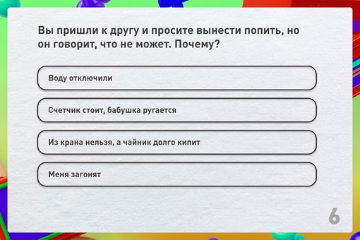 Сколько символов можно было отправить на пейджер? Что любил Сережа тоже? Вместо мемов и рилсов – рекламные..