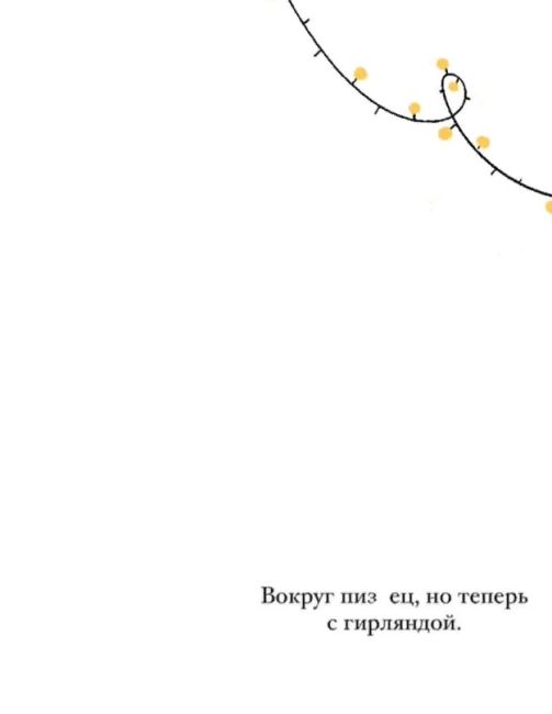 Новогоднее настроение на Петроградской стороне: петербуржцы любуются яркой иллюминацией и украшением улиц,..