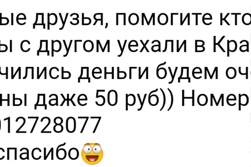 Сегодня около 20:40 из автобуса 20 гаражный номер 7557 (гос номер 095) водитель высадил мою дочь 14 лет. По причине..