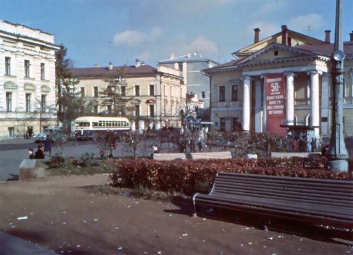 Сквер имени Свердлова. Осень 1967..