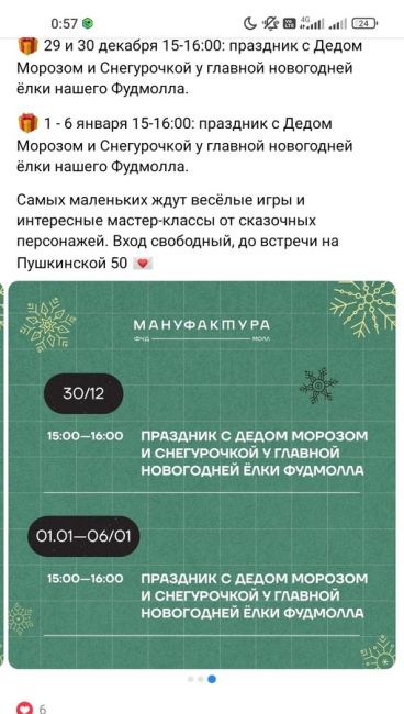 В Таганроге продавцы магазина продуктов решили проявить свои творческие таланты — начали петь песни для..