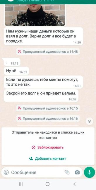 В Ростове родственников городского художника Юрия Чмырева шантажируют телефонные жулики, требуя миллион..