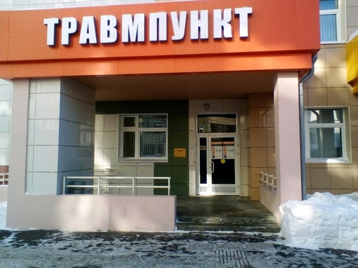 В Ростове из-за гололёда пострадало 80 человек, из них 17 детей.

Всем была оказана медицинская помощь в..