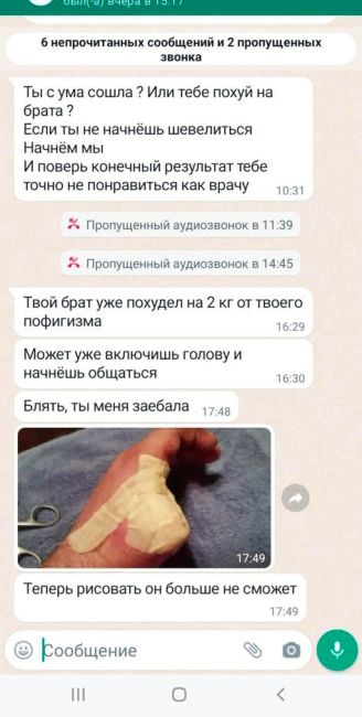 В Ростове родственников городского художника Юрия Чмырева шантажируют телефонные жулики, требуя миллион..