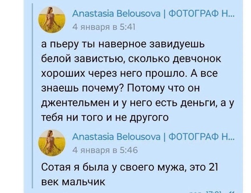 Россиянка Анастасия Бугаенко (псевдоним Lena Reif) завязала с порнографией, пришла к богу и занялась..