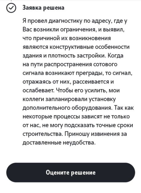 В Татарстане у оператора МТС не работает WhatsApp⁠⁠. В частности в Казани уже третий день не работает..