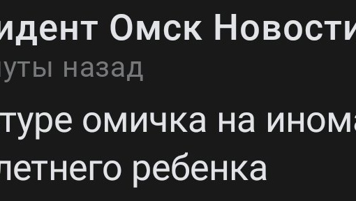 В Порт-Артуре омич на иномарке сбил 10-летнего ребенка

Сегодня в 08.00 часов в Госавтоинспекцию поступило..