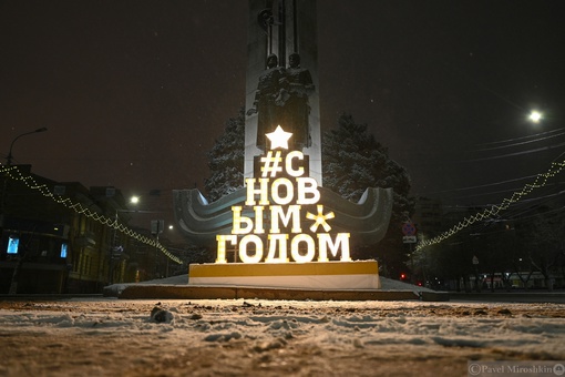 В Волгограде долгожданная зимняя сказка ❄🌨

Гулять по снежному городу — отдельное удовольствие..