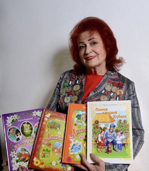 Писательница из Краснодара попала в Книгу рекордов России

72-летняя Лариса Степанова написала 106..