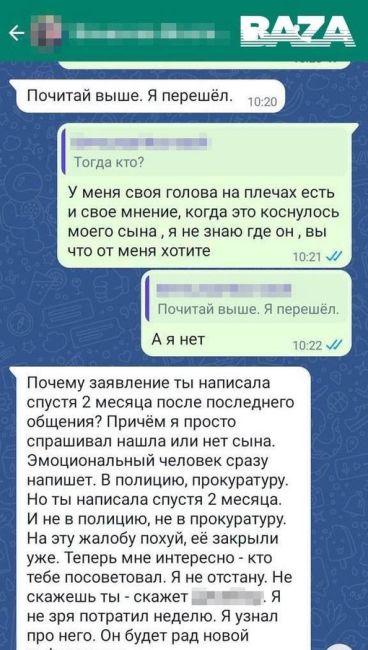 ‼️«Совкомбанк» оштрафовали из-за сотрудника, который угрожал матери мобилизованного, чтобы выбить долг по..