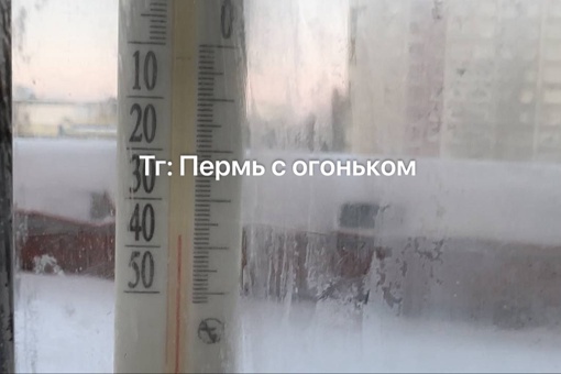 Сегодня в Соликамске было по-настоящему морозно..
