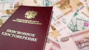 Из январской пенсии вычтут 6561 рубль. Пенсионеров ждет неожиданный сюрприз

С января 2024 года вступят в силу..
