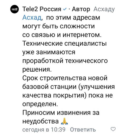 В Татарстане у оператора МТС не работает WhatsApp⁠⁠. В частности в Казани уже третий день не работает..