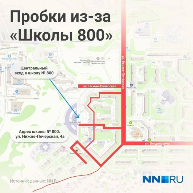 🚗🌳😷

Жителей домов возле «Школы 800» измучили утренние пробки

Передает издание НН.РУ:

"Каждый день пробки..