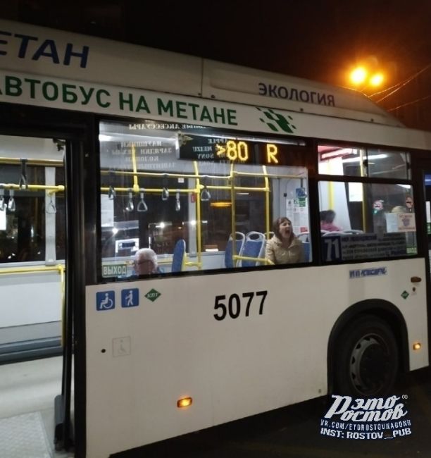 Когда сел не на тот автобус и приехал в Левенцовку..