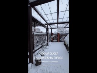 Краснодарские сибиряки сегодня утром передают снежный привет землякам, которые еще не успели переехать в..