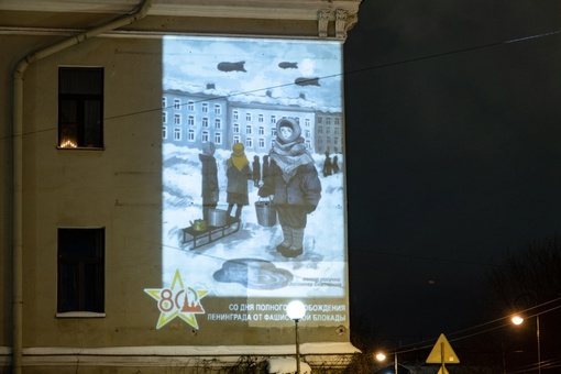 На фасадах зданий в Петербурге появились световые проекции в честь Ленинградской победы 
 
В преддверии..