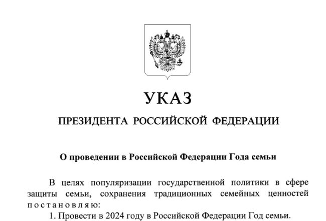 В Ростовской области в первую зеркальную дату в этом году заключили брак 112 пар! 
 
24.01.24 - красивая дата,..