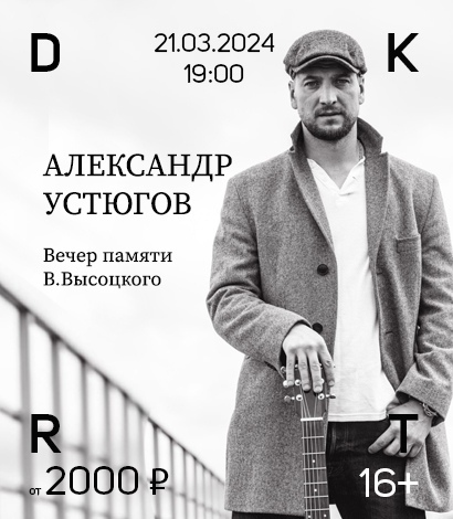 #ВНижнем 21 марта, в DKRT (ул. Б. ПОКРОВСКАЯ, 18) состоится большой творческий вечер Артиста театра и кино..