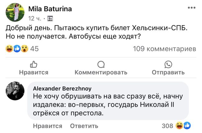 Хочется лишь позавидовать этим счастливым людям, которые до сих пор обитают в своём безмятежном мире и не в..