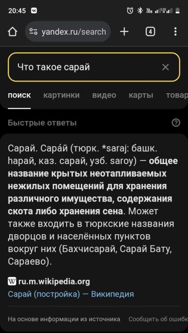 В Новом поле под Челябинском у детского сада обрушилась крыша

К счастью, детей в здании не было, так как ЧП..