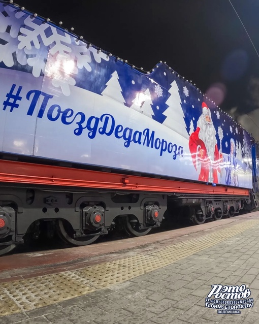 🚂 Новогодний паровоз между Ростовом и Таганрогом уходит на каникулы до..