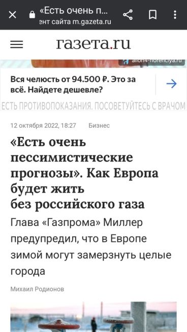 Неравнодушные соседи обнаружили в холодном доме тела пенсионеров.
 
В службу 112 обратился житель деревни..