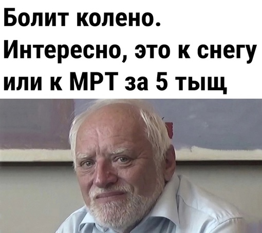 На улице -27, однако это не мешает некоторым петербуржцам разгуливать в шортах..