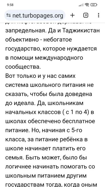 Россияне требуют ввести обязательный депортационный сбор для мигрантов 

По мнению автора инициативы,..